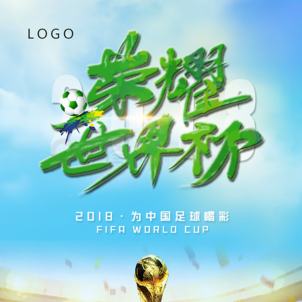 快速转换创